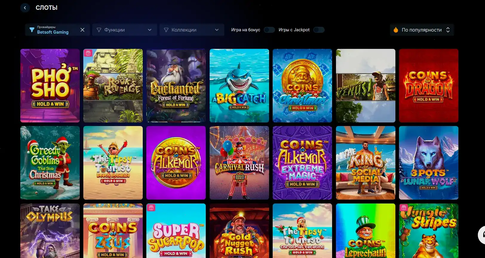 Платежные методы в казино Апекс Спинс